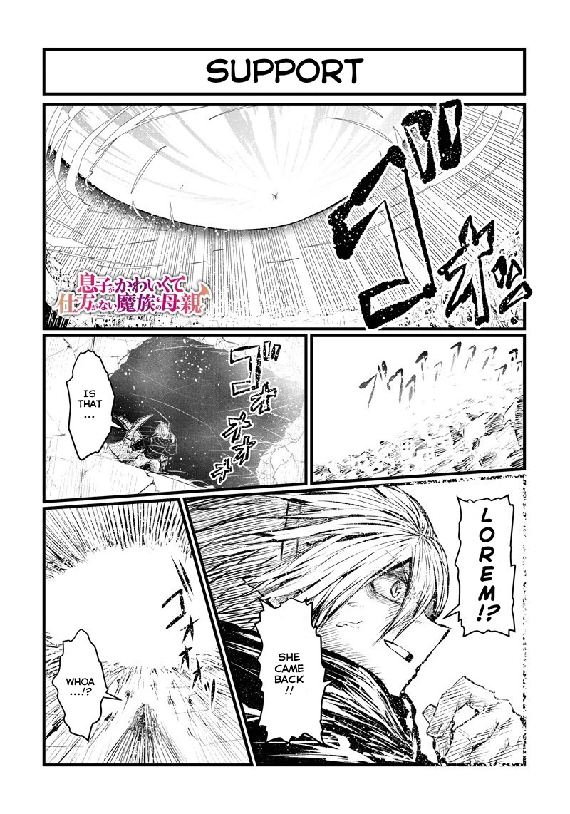 Musuko ga Kawaikute Shikataganai Mazoku no Hahaoya Chapter 185 page 2 - Chapter 185: Support