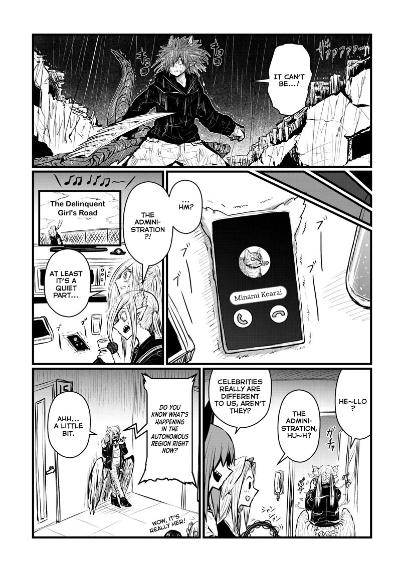 Musuko ga Kawaikute Shikataganai Mazoku no Hahaoya Chapter 186 page 3 - Chapter 186: Family