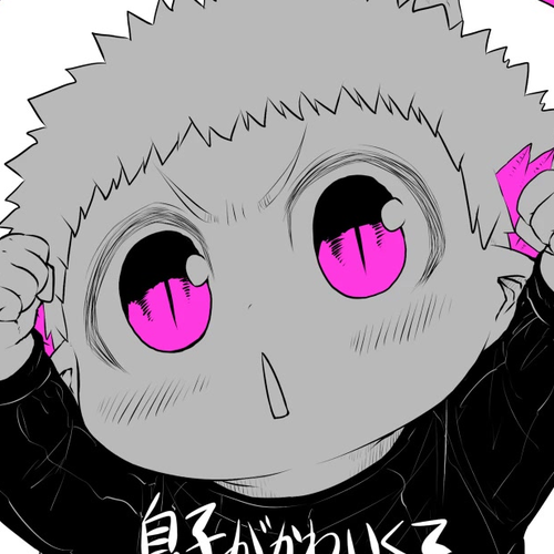 Musuko ga Kawaikute Shikataganai Mazoku no Hahaoya Chapter 186: Family cover