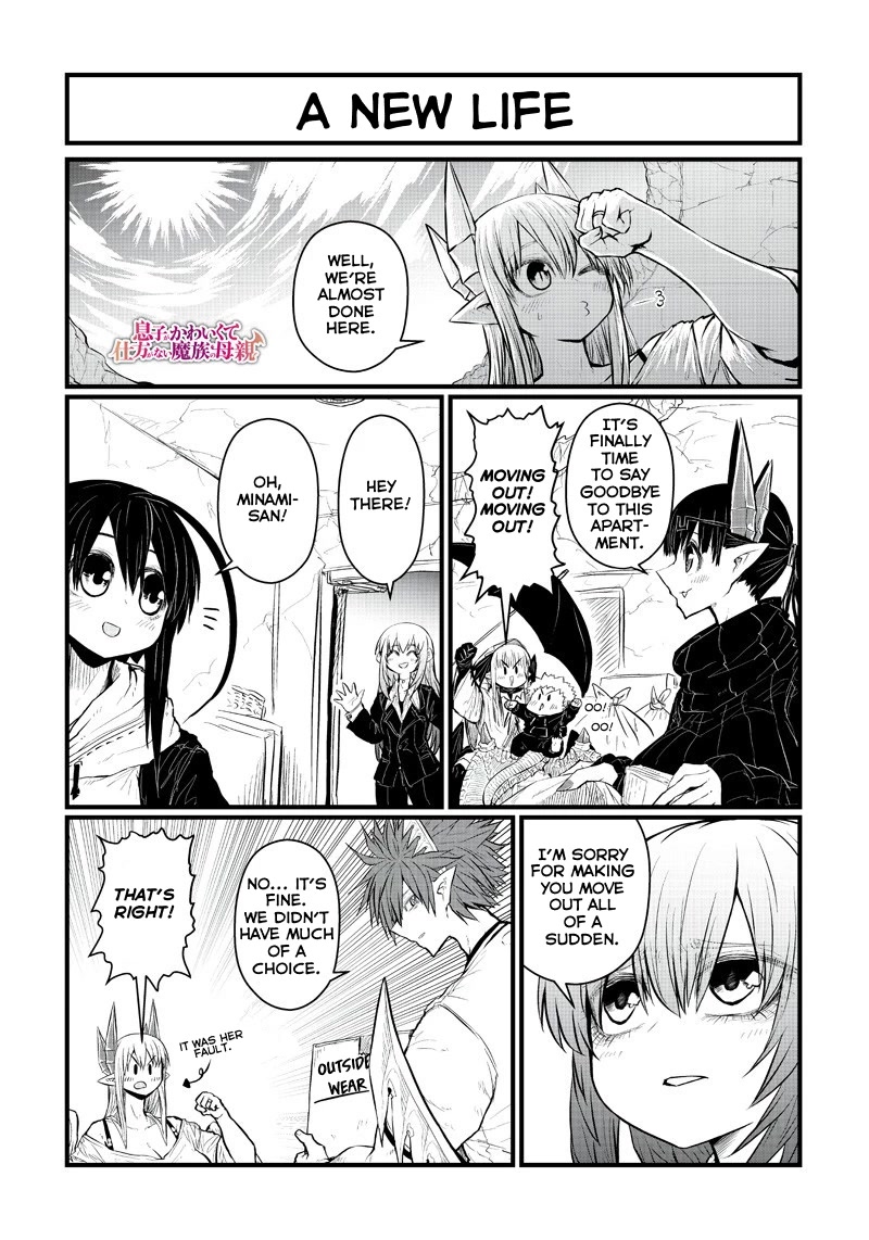Musuko ga Kawaikute Shikataganai Mazoku no Hahaoya Chapter 188 page 2 - Chapter 188: A New Life