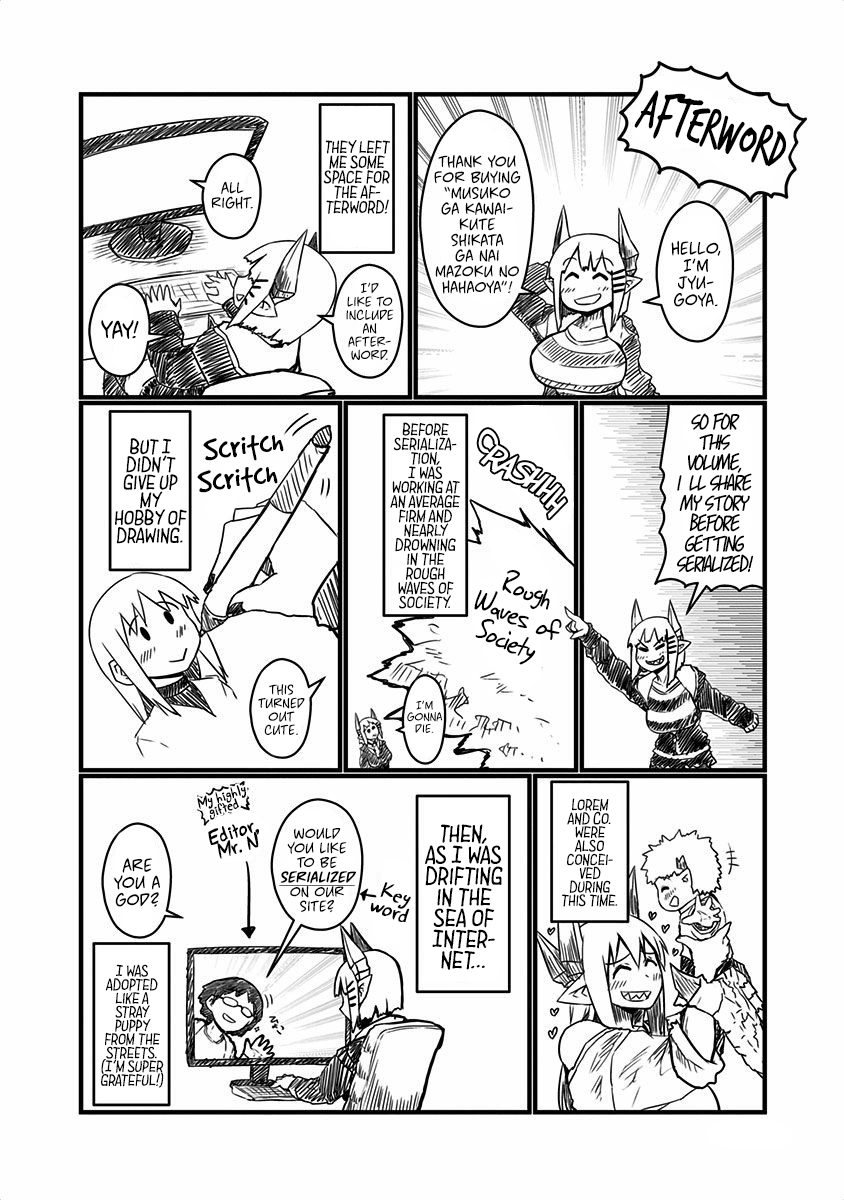Musuko ga Kawaikute Shikataganai Mazoku no Hahaoya Chapter 20.5 page 23 - Chapter 20.5