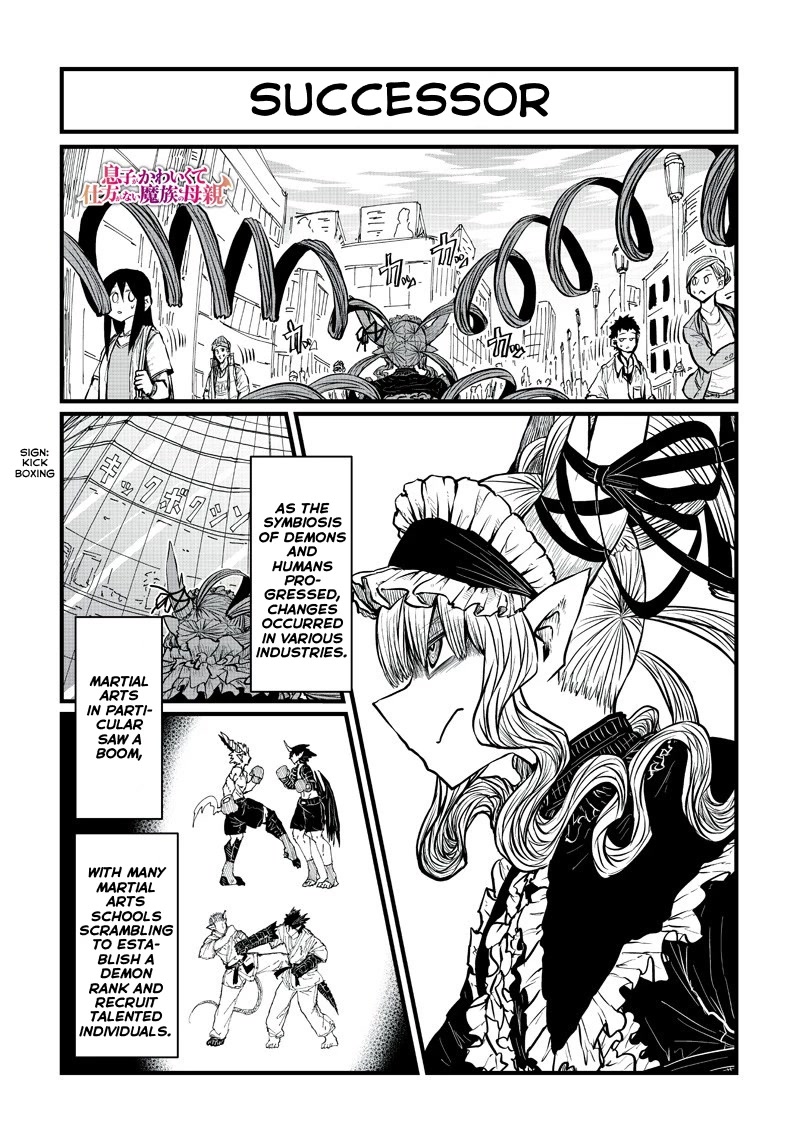 Musuko ga Kawaikute Shikataganai Mazoku no Hahaoya Chapter 200 page 1 - Chapter 200: Successor