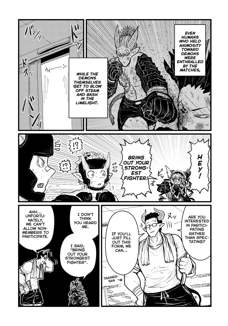 Musuko ga Kawaikute Shikataganai Mazoku no Hahaoya Chapter 200 page 2 - Chapter 200: Successor