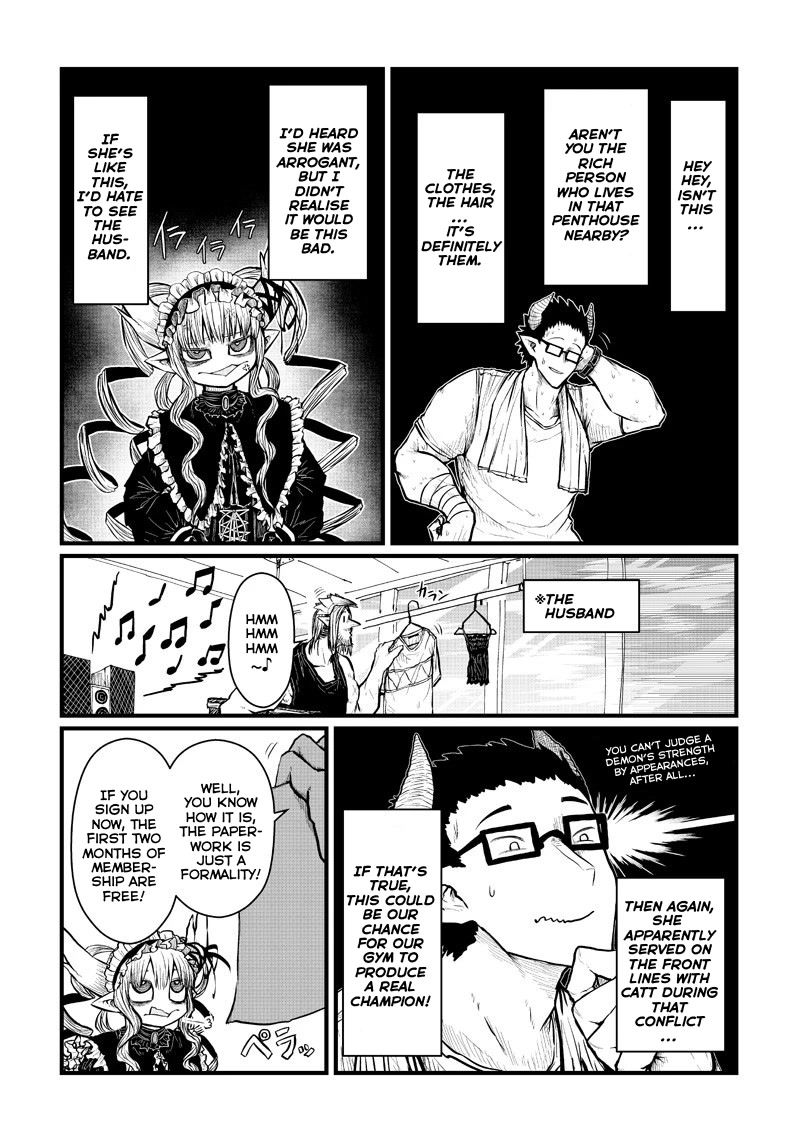Musuko ga Kawaikute Shikataganai Mazoku no Hahaoya Chapter 200 page 3 - Chapter 200: Successor