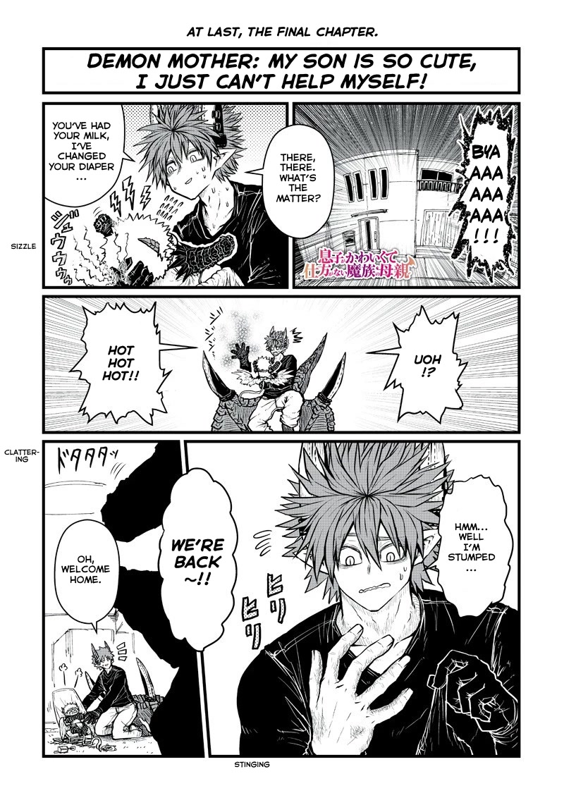 Musuko ga Kawaikute Shikataganai Mazoku no Hahaoya Chapter 202 page 1 - Chapter 202: Demon Mother: My Son Is So Cute, I Just Can’t Help Myself! [END]