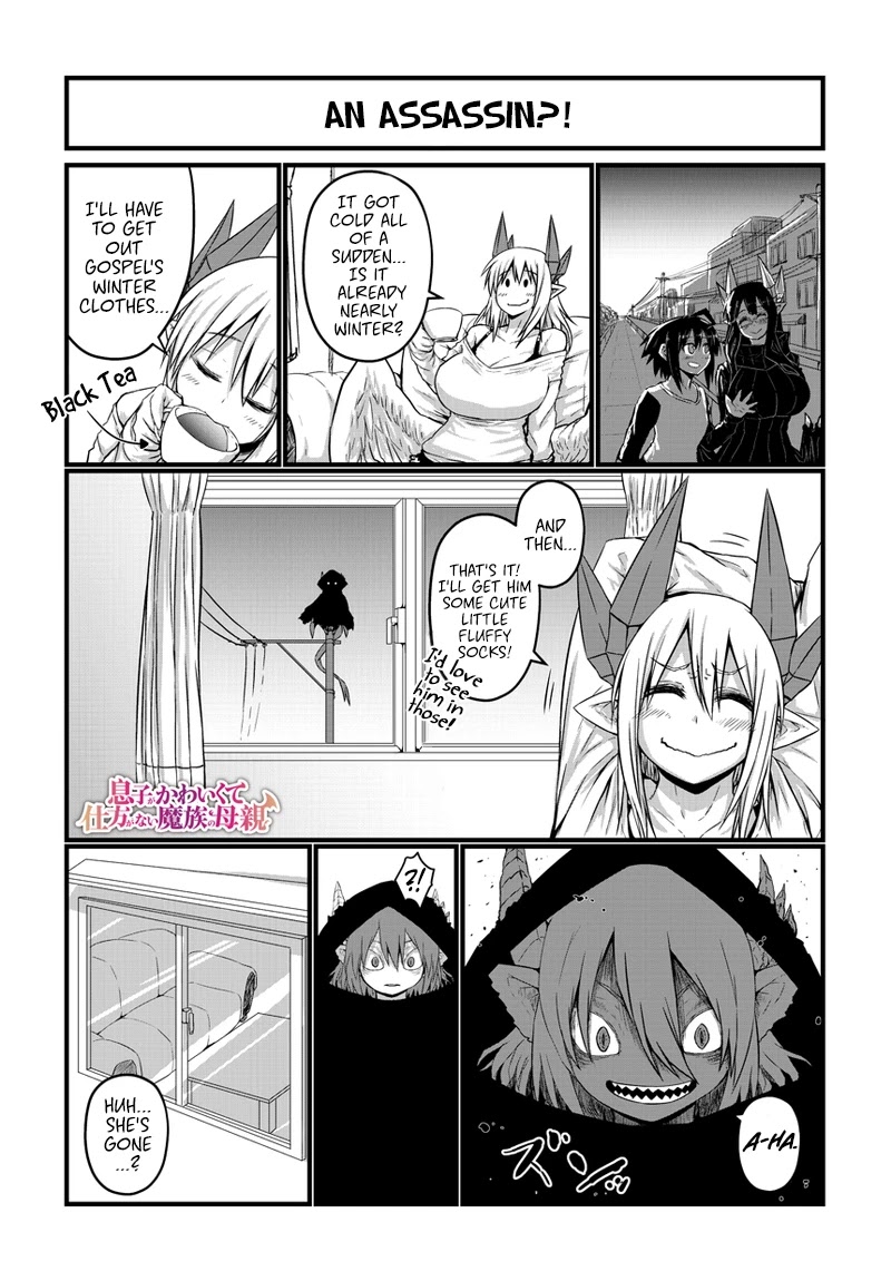 Musuko ga Kawaikute Shikataganai Mazoku no Hahaoya Chapter 22 page 3 - Chapter 22