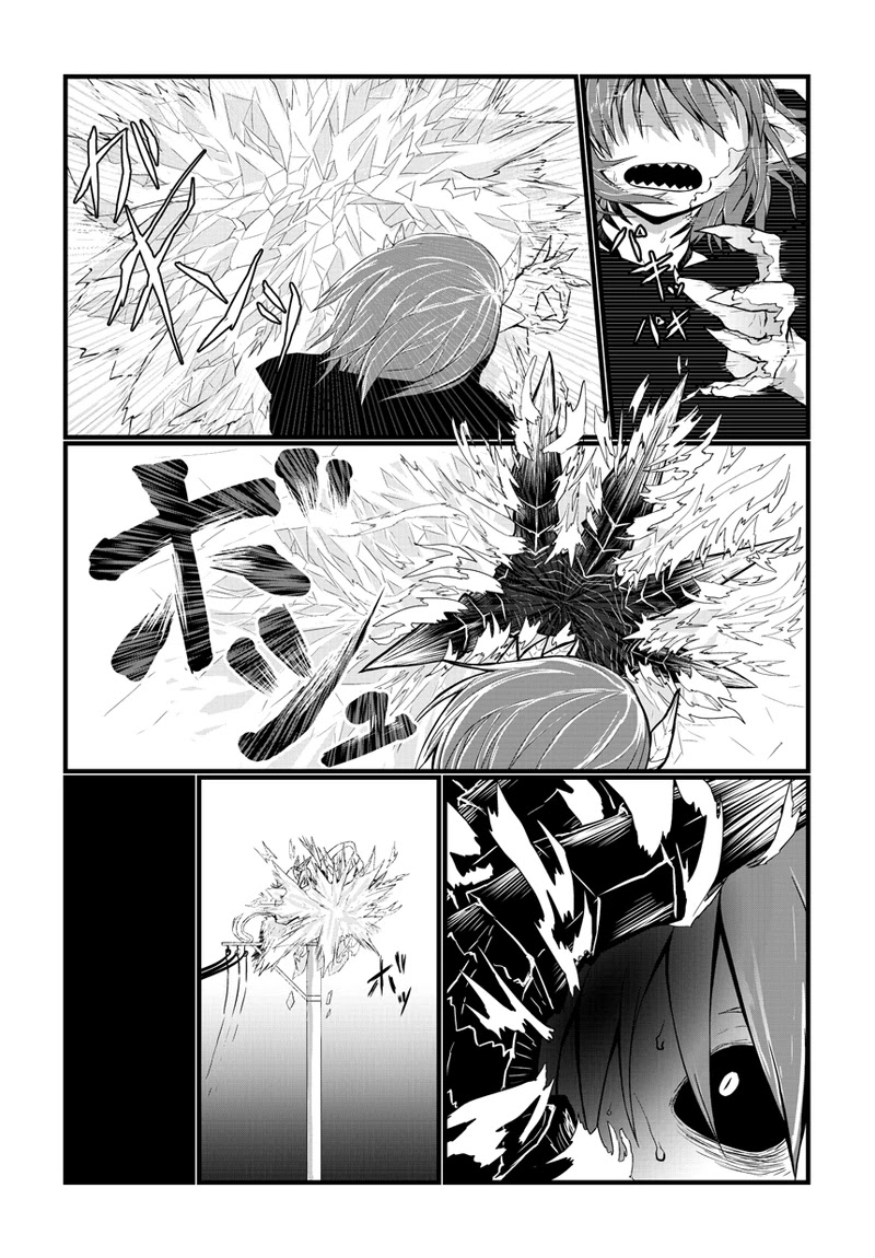 Musuko ga Kawaikute Shikataganai Mazoku no Hahaoya Chapter 22 page 5 - Chapter 22