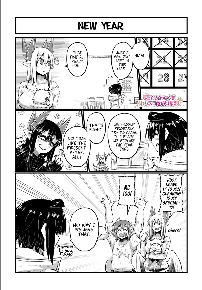 Musuko ga Kawaikute Shikataganai Mazoku no Hahaoya Chapter 30 page 2 - Chapter 30