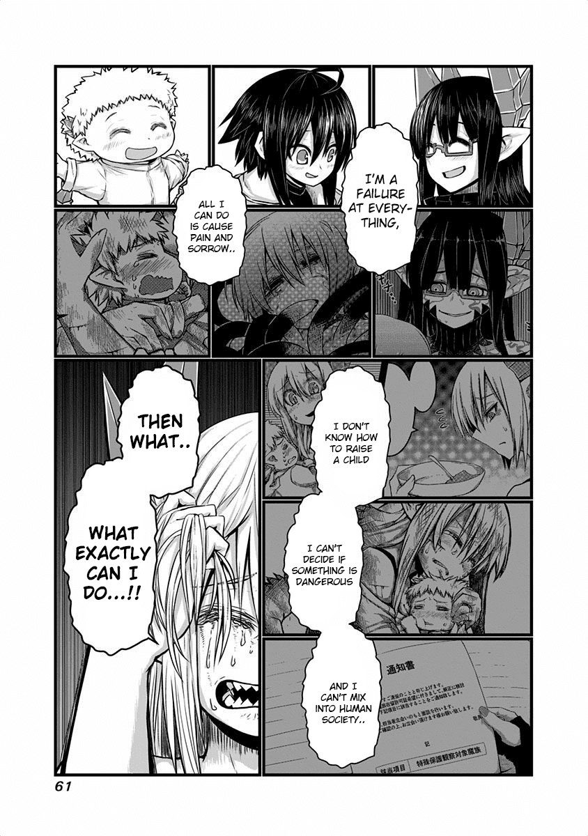 Musuko ga Kawaikute Shikataganai Mazoku no Hahaoya Chapter 38 page 3 - Chapter 38