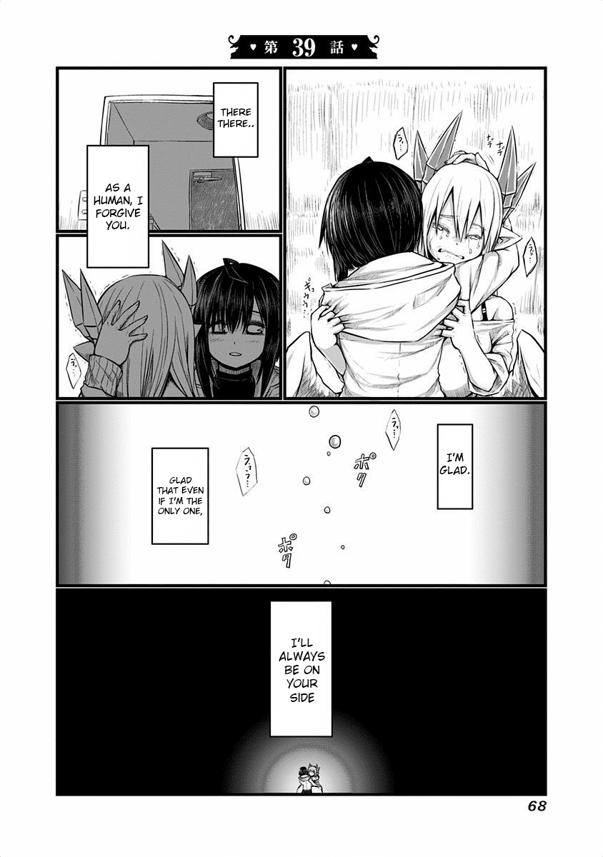 Musuko ga Kawaikute Shikataganai Mazoku no Hahaoya Chapter 39 page 1 - Chapter 39