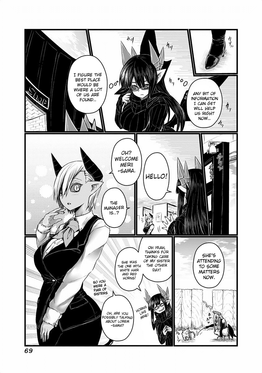 Musuko ga Kawaikute Shikataganai Mazoku no Hahaoya Chapter 39 page 2 - Chapter 39