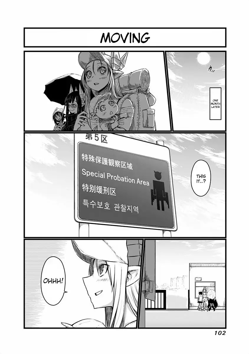 Musuko ga Kawaikute Shikataganai Mazoku no Hahaoya Chapter 44 page 6 - Chapter 44