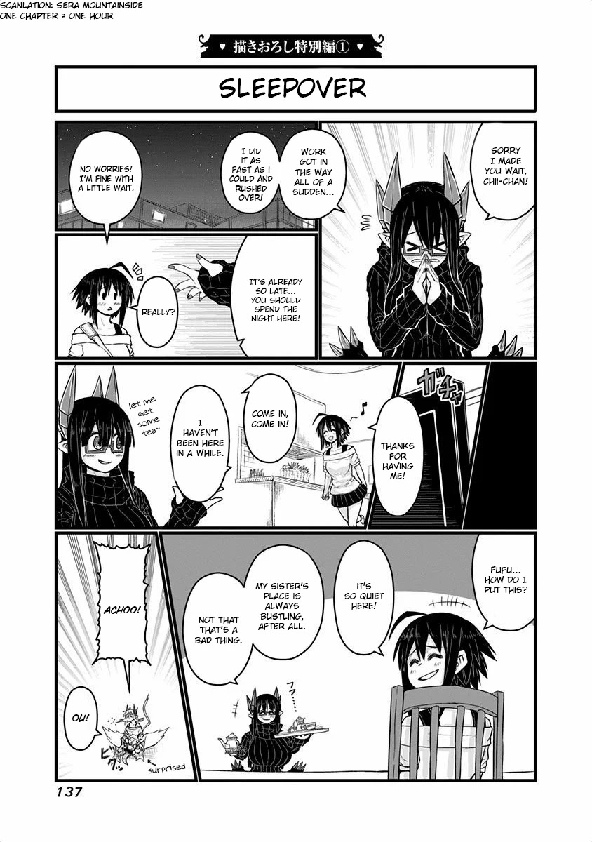 Musuko ga Kawaikute Shikataganai Mazoku no Hahaoya Chapter 48.1 page 1 - Chapter 48.1: Sleepover