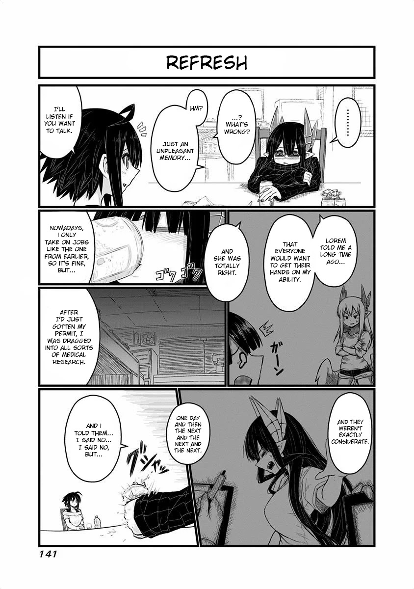 Musuko ga Kawaikute Shikataganai Mazoku no Hahaoya Chapter 48.1 page 5 - Chapter 48.1: Sleepover