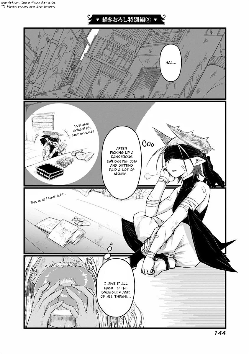 Musuko ga Kawaikute Shikataganai Mazoku no Hahaoya Chapter 48.2 page 1 - Chapter 48.2: Vol.2 Bonus Story 2