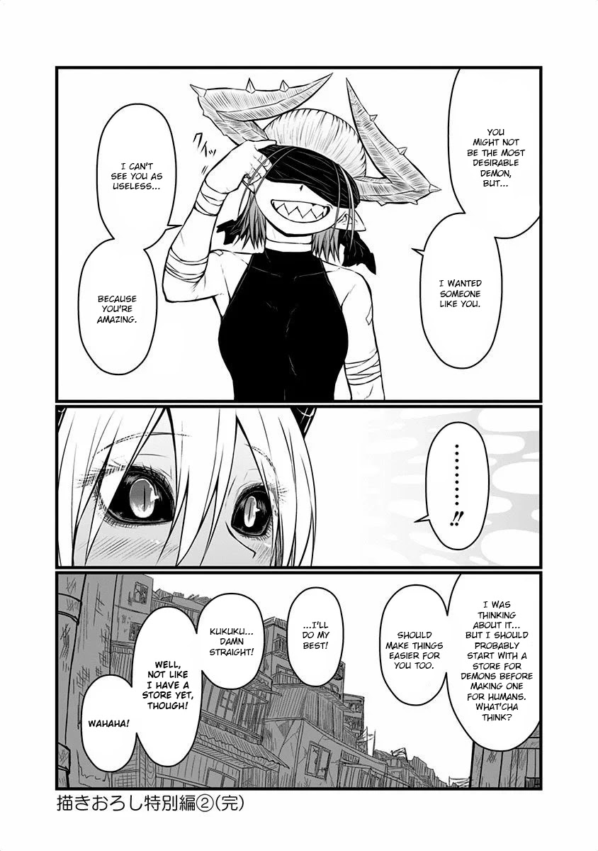 Musuko ga Kawaikute Shikataganai Mazoku no Hahaoya Chapter 48.2 page 12 - Chapter 48.2: Vol.2 Bonus Story 2