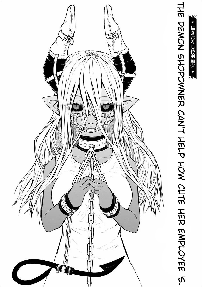Musuko ga Kawaikute Shikataganai Mazoku no Hahaoya Chapter 48.2 page 3 - Chapter 48.2: Vol.2 Bonus Story 2