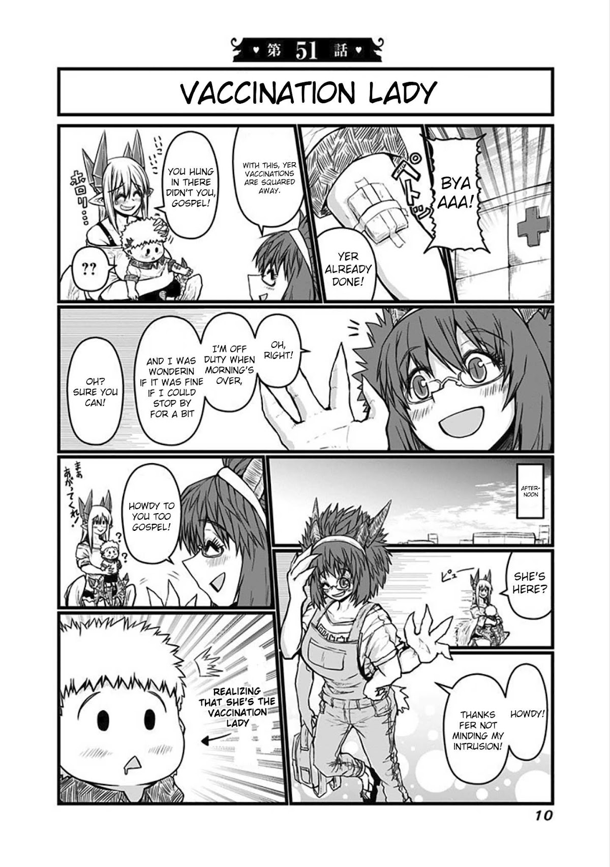 Musuko ga Kawaikute Shikataganai Mazoku no Hahaoya Chapter 51 page 1 - Chapter 51