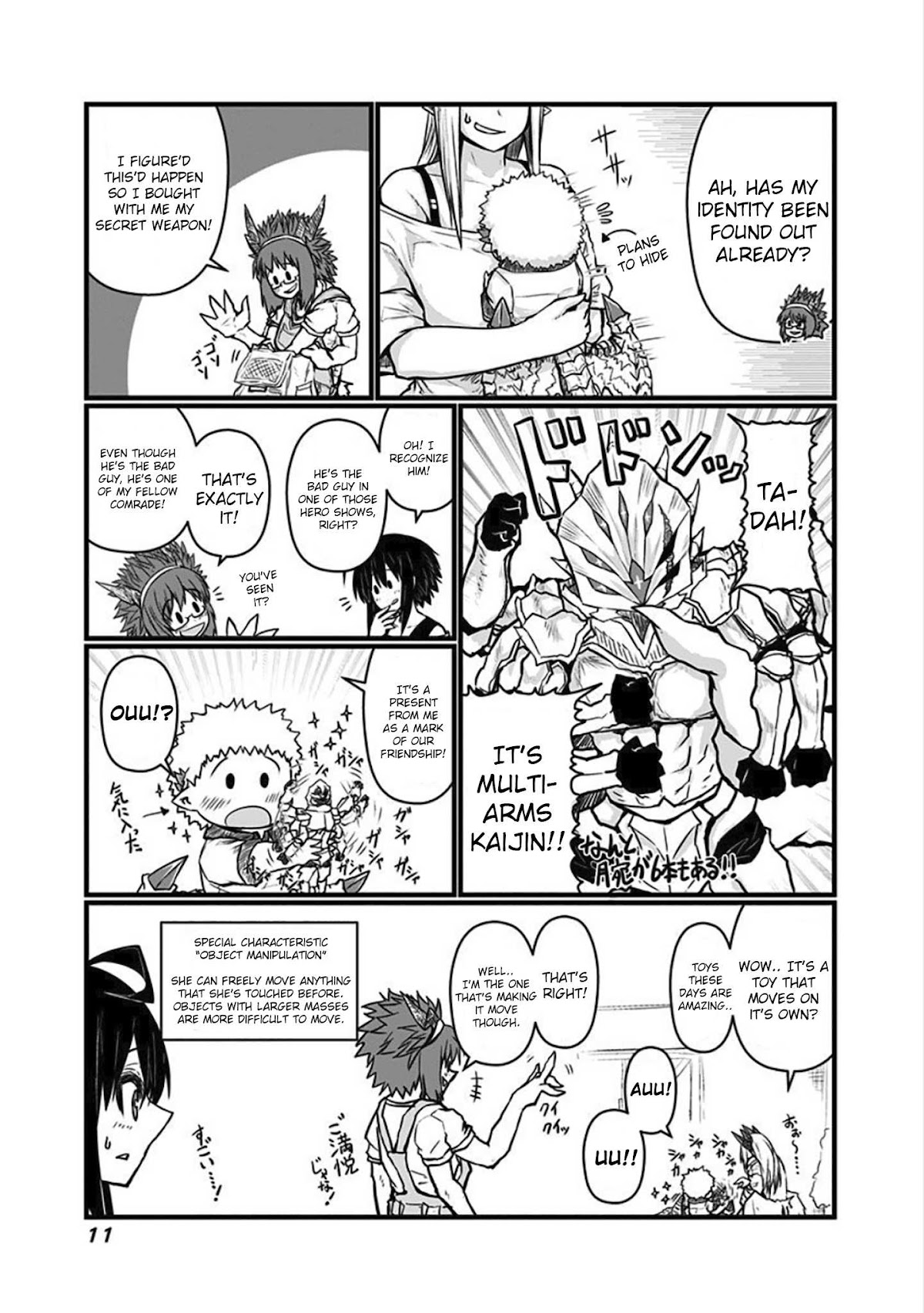 Musuko ga Kawaikute Shikataganai Mazoku no Hahaoya Chapter 51 page 2 - Chapter 51