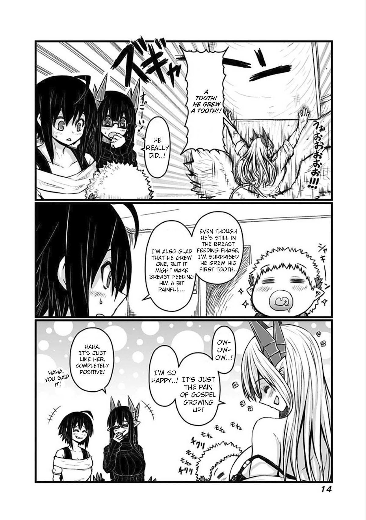Musuko ga Kawaikute Shikataganai Mazoku no Hahaoya Chapter 52 page 2 - Chapter 52