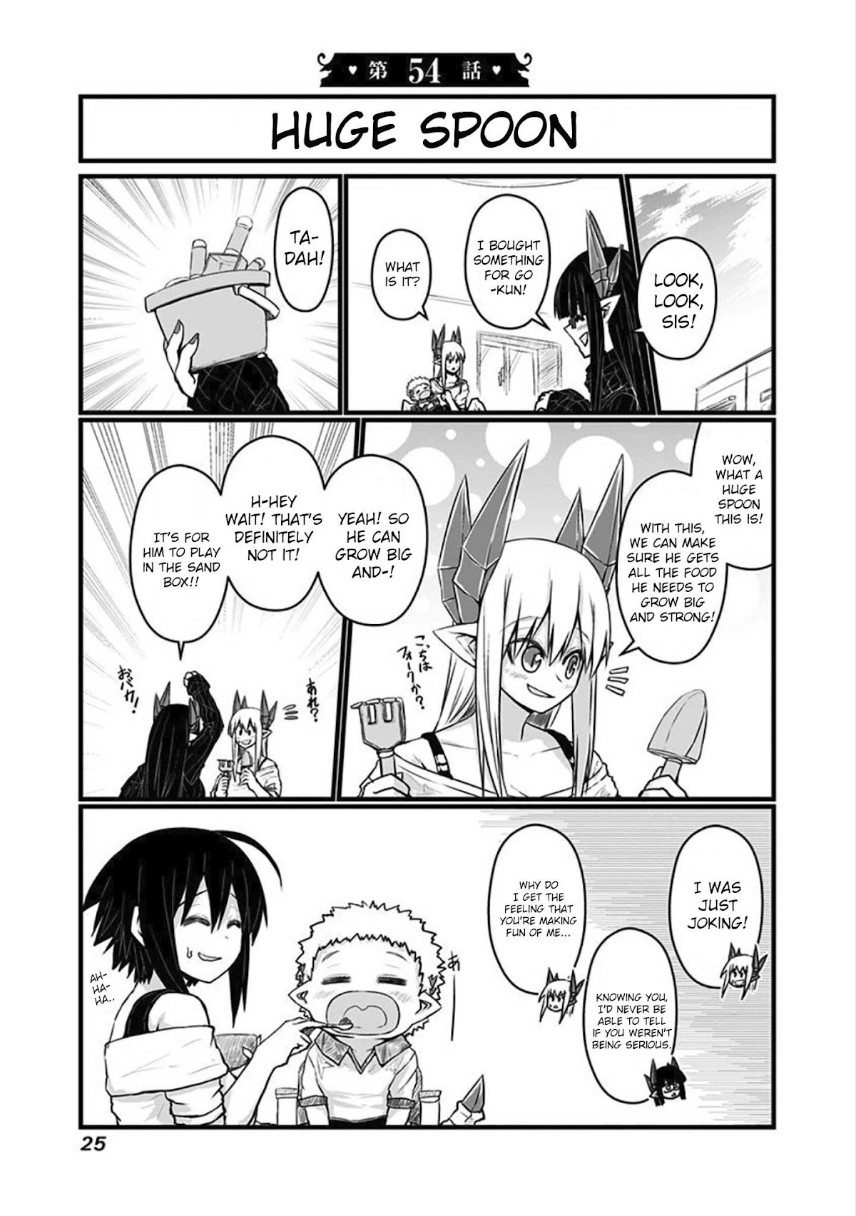 Musuko ga Kawaikute Shikataganai Mazoku no Hahaoya Chapter 54 page 1 - Chapter 54