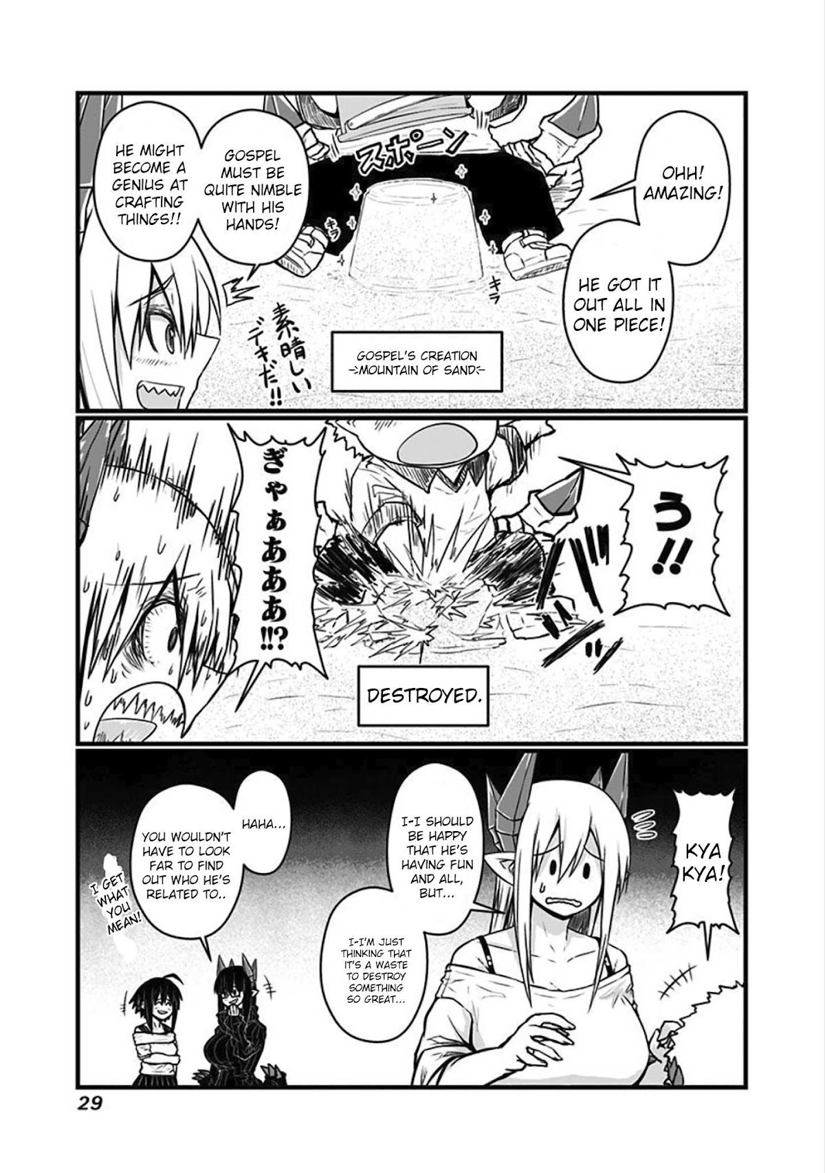 Musuko ga Kawaikute Shikataganai Mazoku no Hahaoya Chapter 54 page 5 - Chapter 54