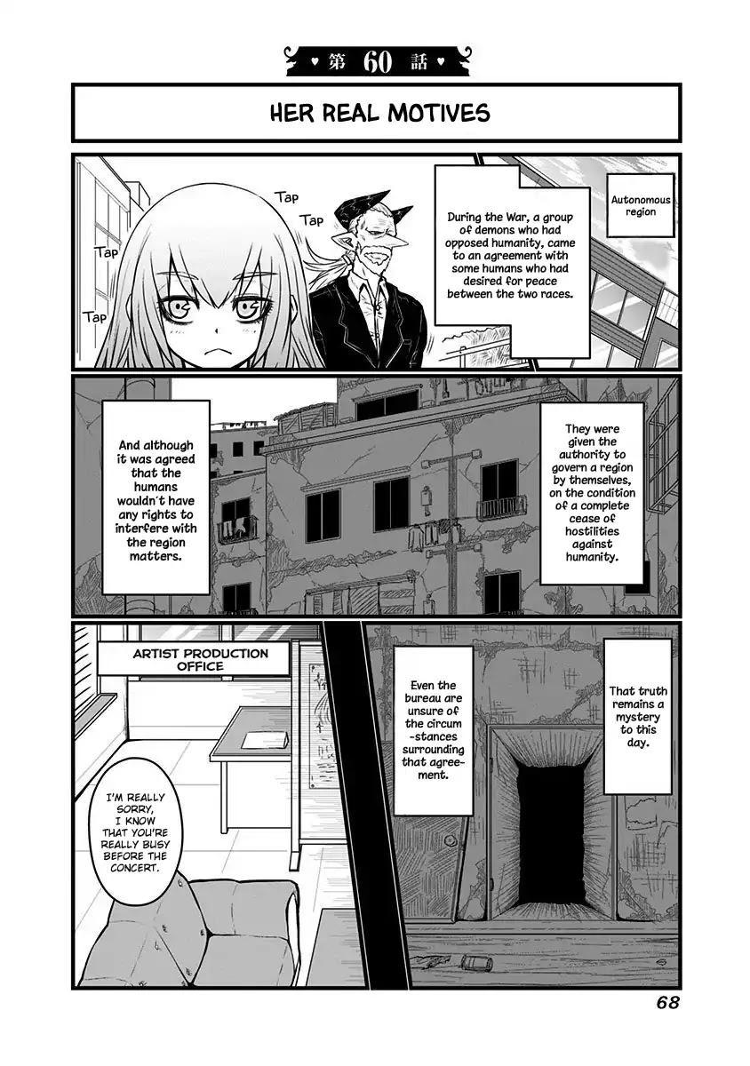 Musuko ga Kawaikute Shikataganai Mazoku no Hahaoya Chapter 60 page 3 - Chapter 60