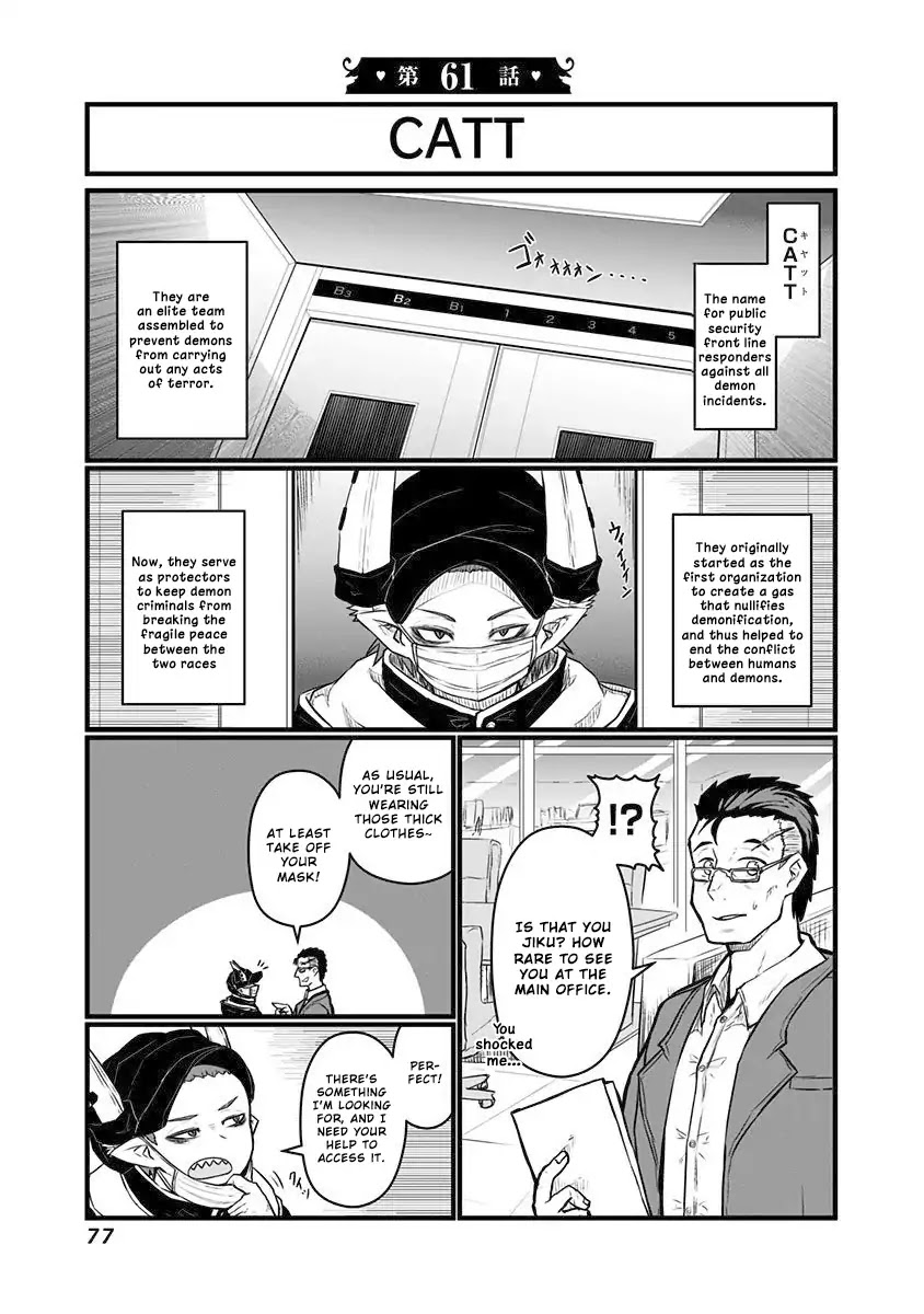 Musuko ga Kawaikute Shikataganai Mazoku no Hahaoya Chapter 61 page 3 - Chapter 61