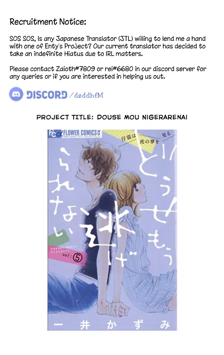Musuko ga Kawaikute Shikataganai Mazoku no Hahaoya Chapter 62 page 2 - Chapter 62