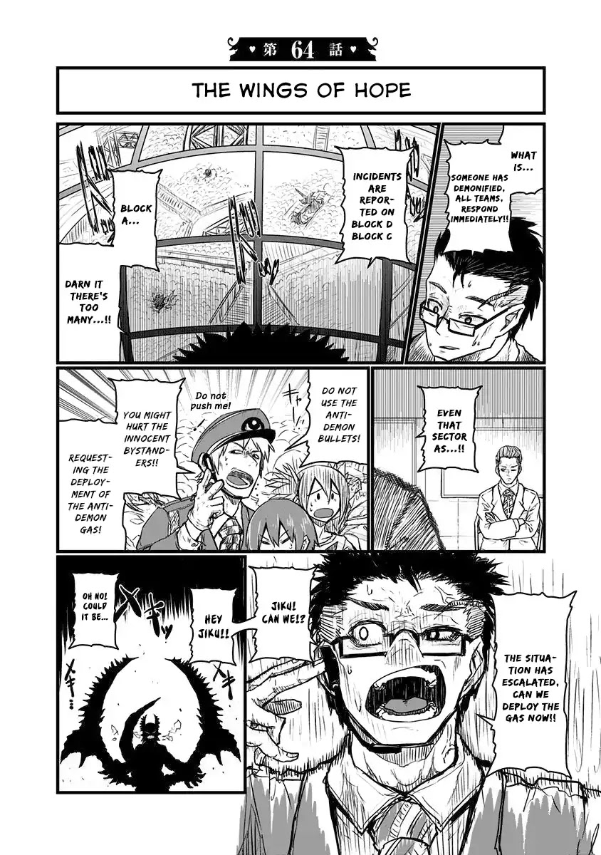 Musuko ga Kawaikute Shikataganai Mazoku no Hahaoya Chapter 64 page 3 - Chapter 64