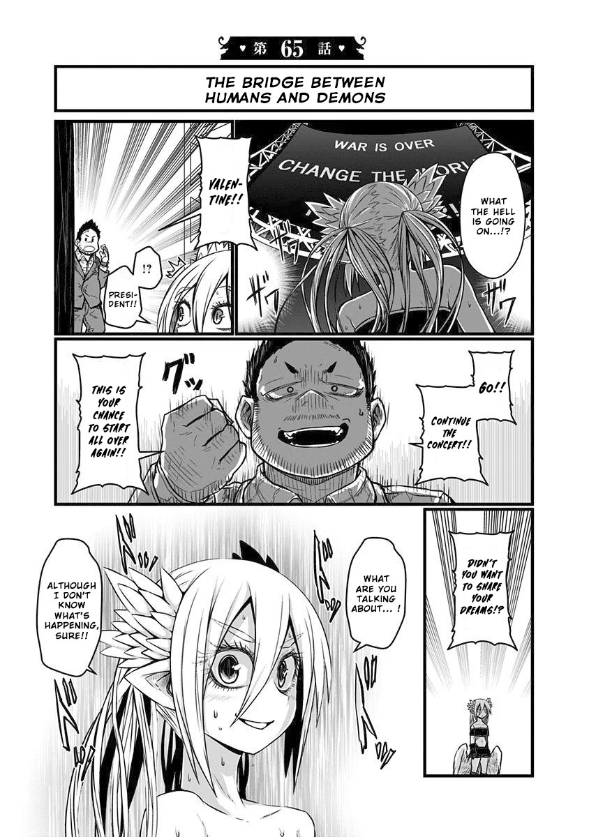 Musuko ga Kawaikute Shikataganai Mazoku no Hahaoya Chapter 65 page 3 - Chapter 65