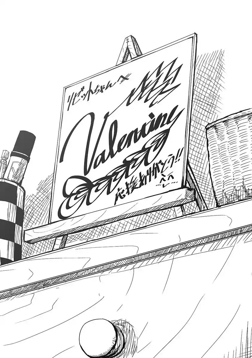 Musuko ga Kawaikute Shikataganai Mazoku no Hahaoya Chapter 67 page 12 - Chapter 67