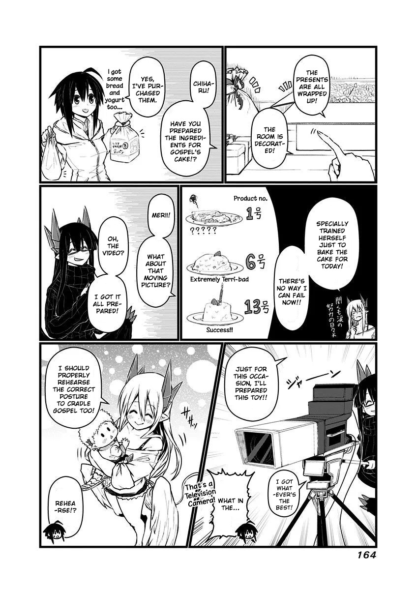 Musuko ga Kawaikute Shikataganai Mazoku no Hahaoya Chapter 69.5 page 16 - Chapter 69.5: Volume 3 Extras