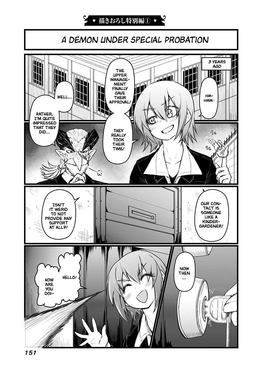 Musuko ga Kawaikute Shikataganai Mazoku no Hahaoya Chapter 69.5 page 2 - Chapter 69.5: Volume 3 Extras