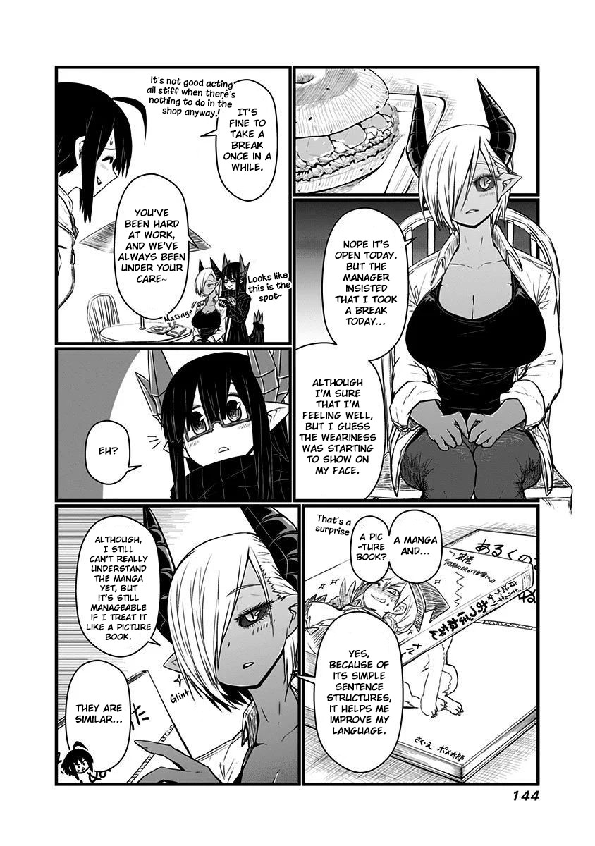 Musuko ga Kawaikute Shikataganai Mazoku no Hahaoya Chapter 69 page 4 - Chapter 69