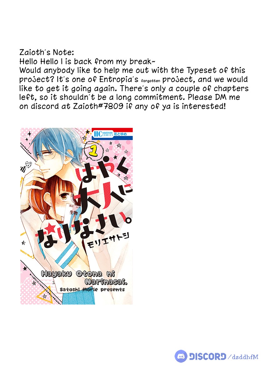 Musuko ga Kawaikute Shikataganai Mazoku no Hahaoya Chapter 72 page 6 - Chapter 72