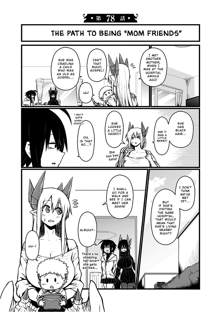 Musuko ga Kawaikute Shikataganai Mazoku no Hahaoya Chapter 78 page 2 - Chapter 78