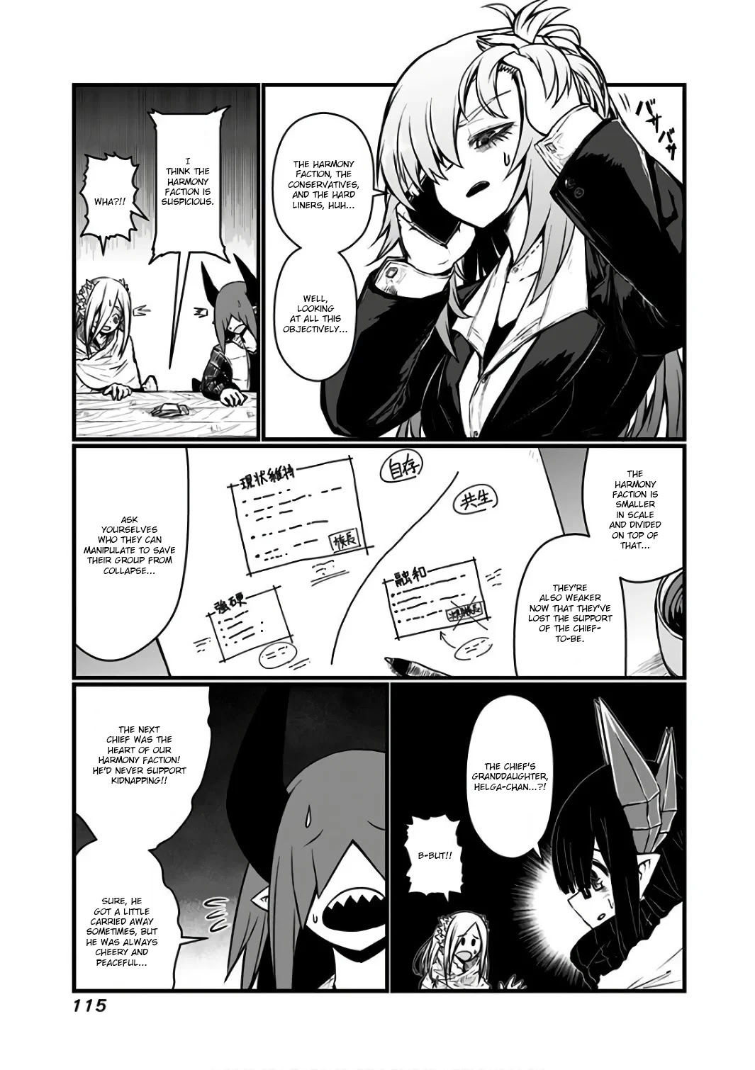 Musuko ga Kawaikute Shikataganai Mazoku no Hahaoya Chapter 89 page 4 - Chapter 89: Stalemate