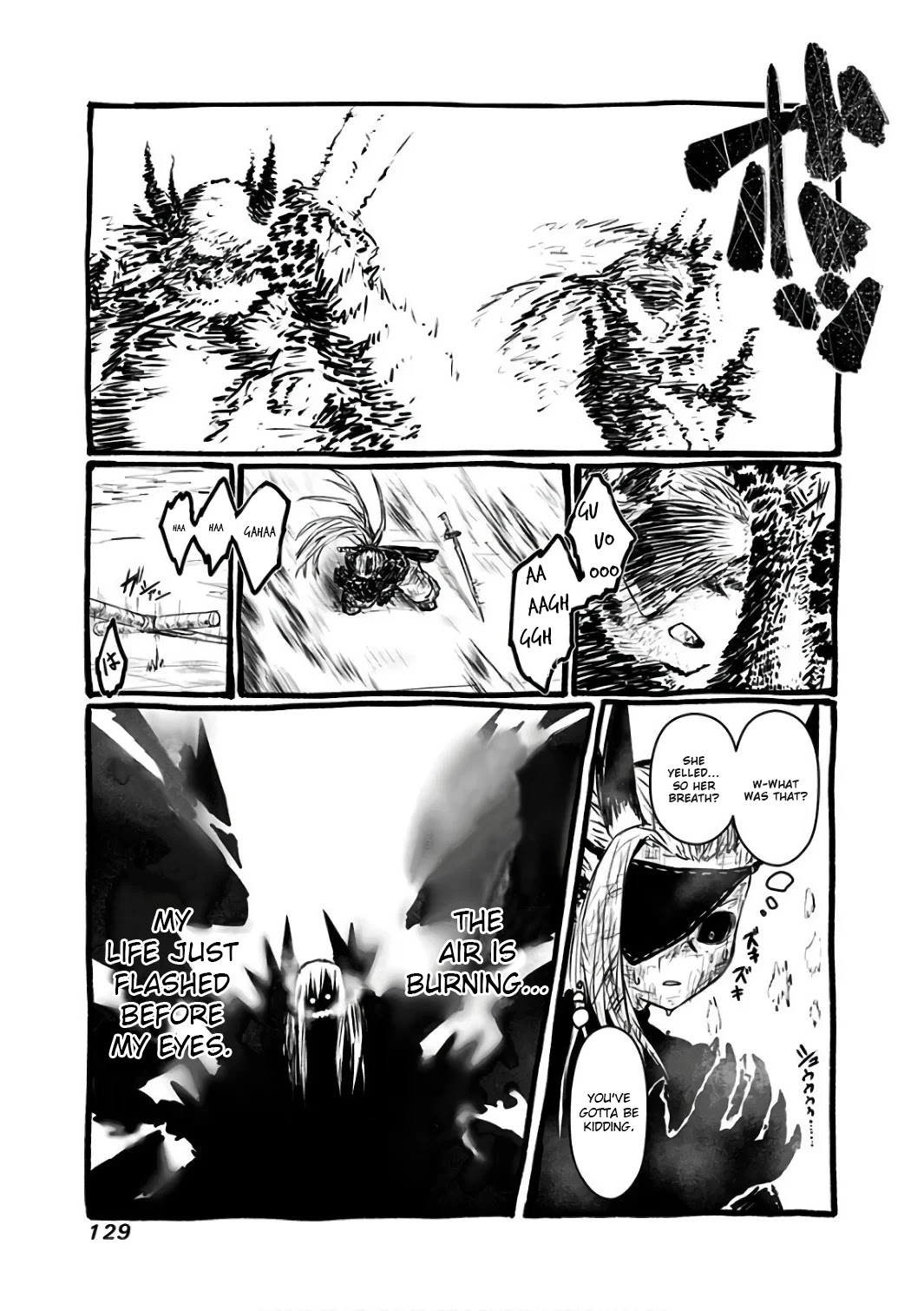 Musuko ga Kawaikute Shikataganai Mazoku no Hahaoya Chapter 91 page 3 - Chapter 91: Flame of Extermination