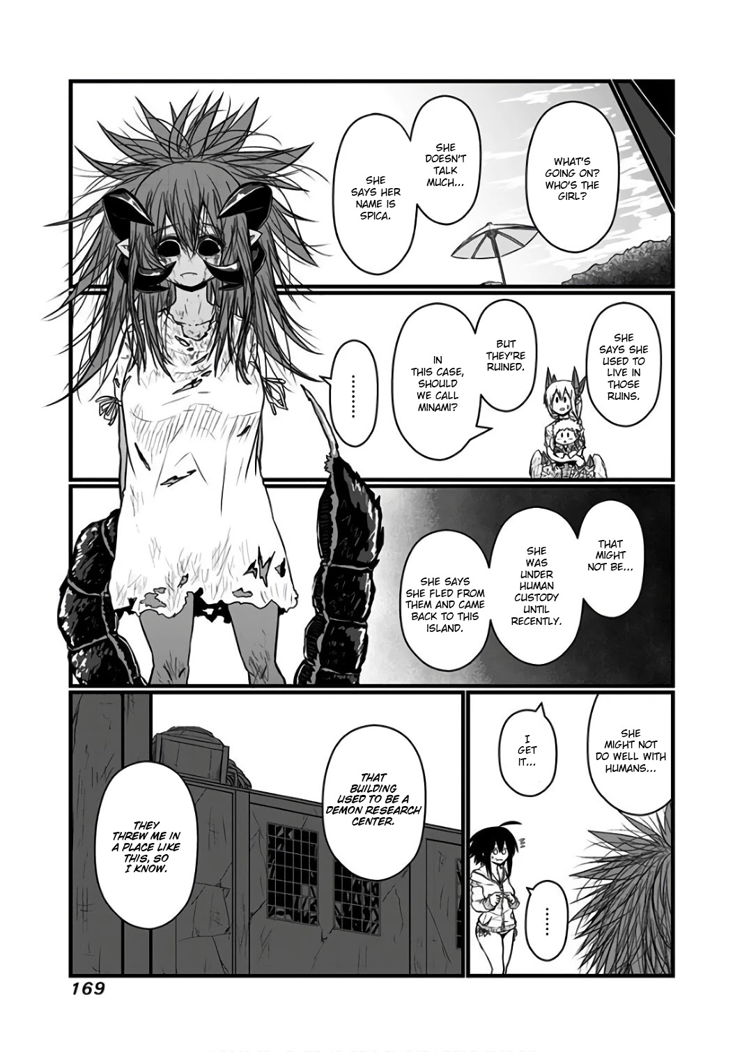Musuko ga Kawaikute Shikataganai Mazoku no Hahaoya Chapter 94.1 page 12 - Chapter 94.1: A Trip in the Summer