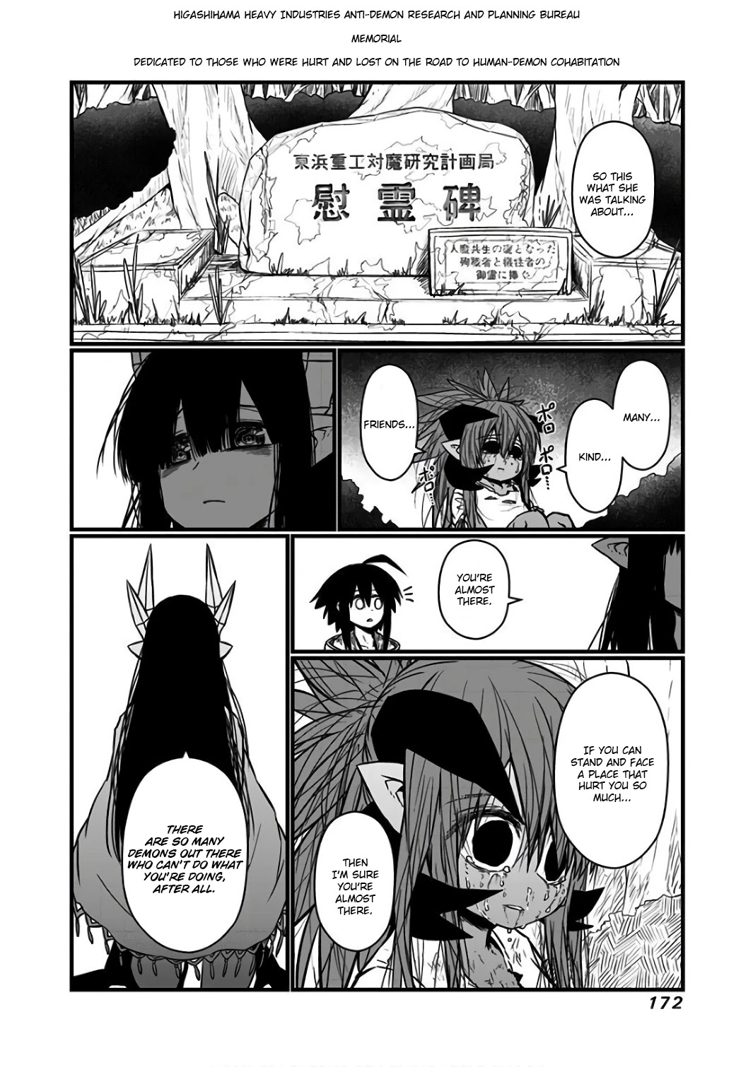 Musuko ga Kawaikute Shikataganai Mazoku no Hahaoya Chapter 94.1 page 15 - Chapter 94.1: A Trip in the Summer