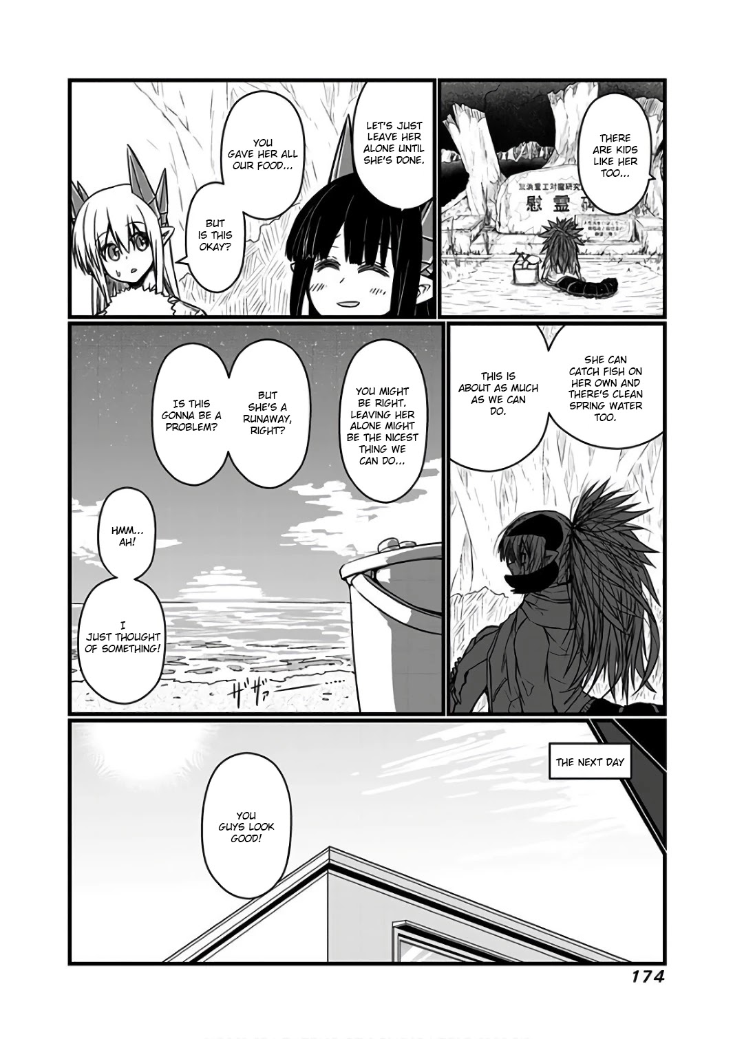Musuko ga Kawaikute Shikataganai Mazoku no Hahaoya Chapter 94.1 page 16 - Chapter 94.1: A Trip in the Summer