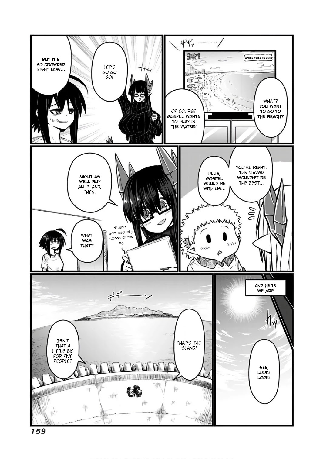 Musuko ga Kawaikute Shikataganai Mazoku no Hahaoya Chapter 94.1 page 2 - Chapter 94.1: A Trip in the Summer