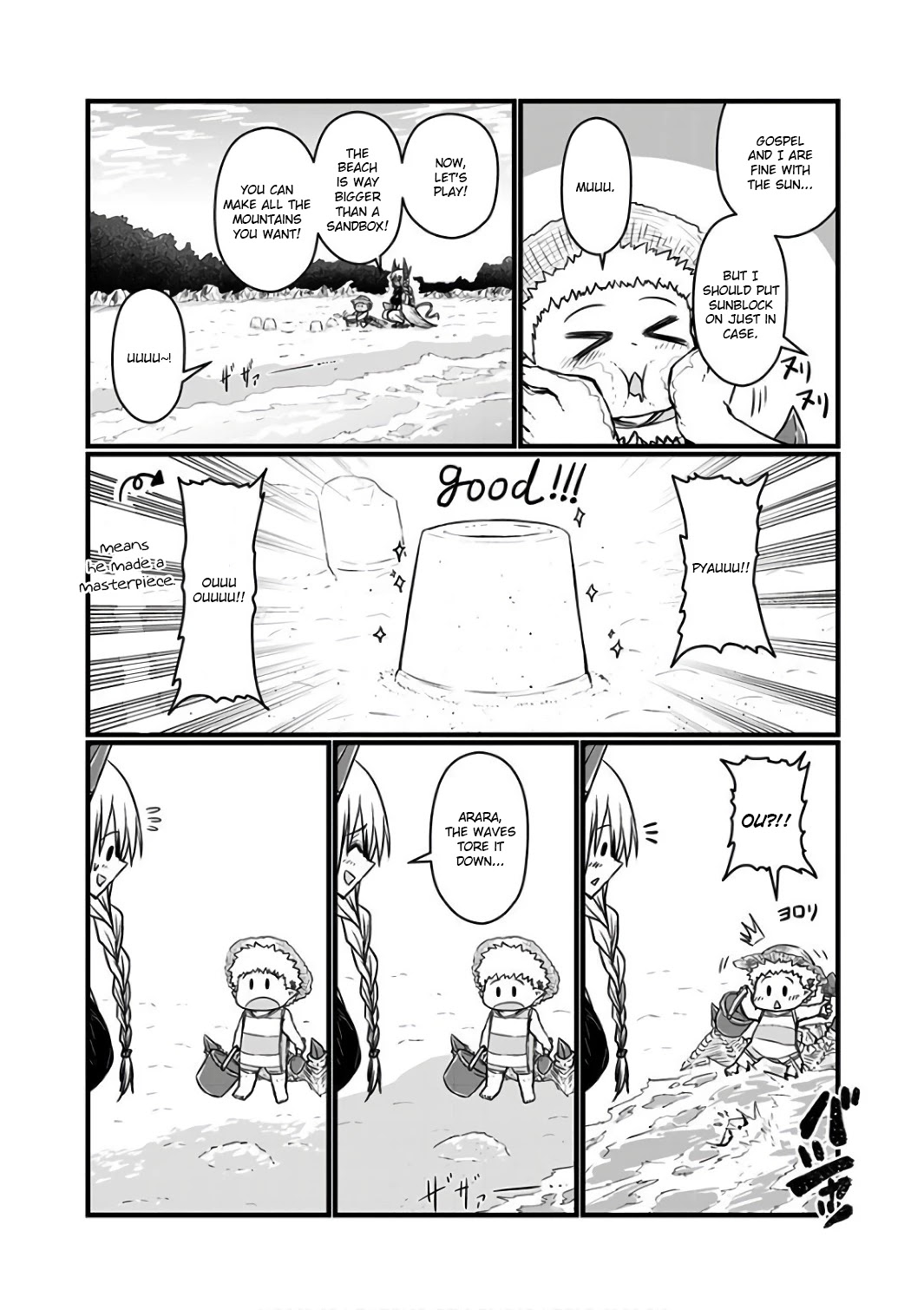 Musuko ga Kawaikute Shikataganai Mazoku no Hahaoya Chapter 94.1 page 5 - Chapter 94.1: A Trip in the Summer