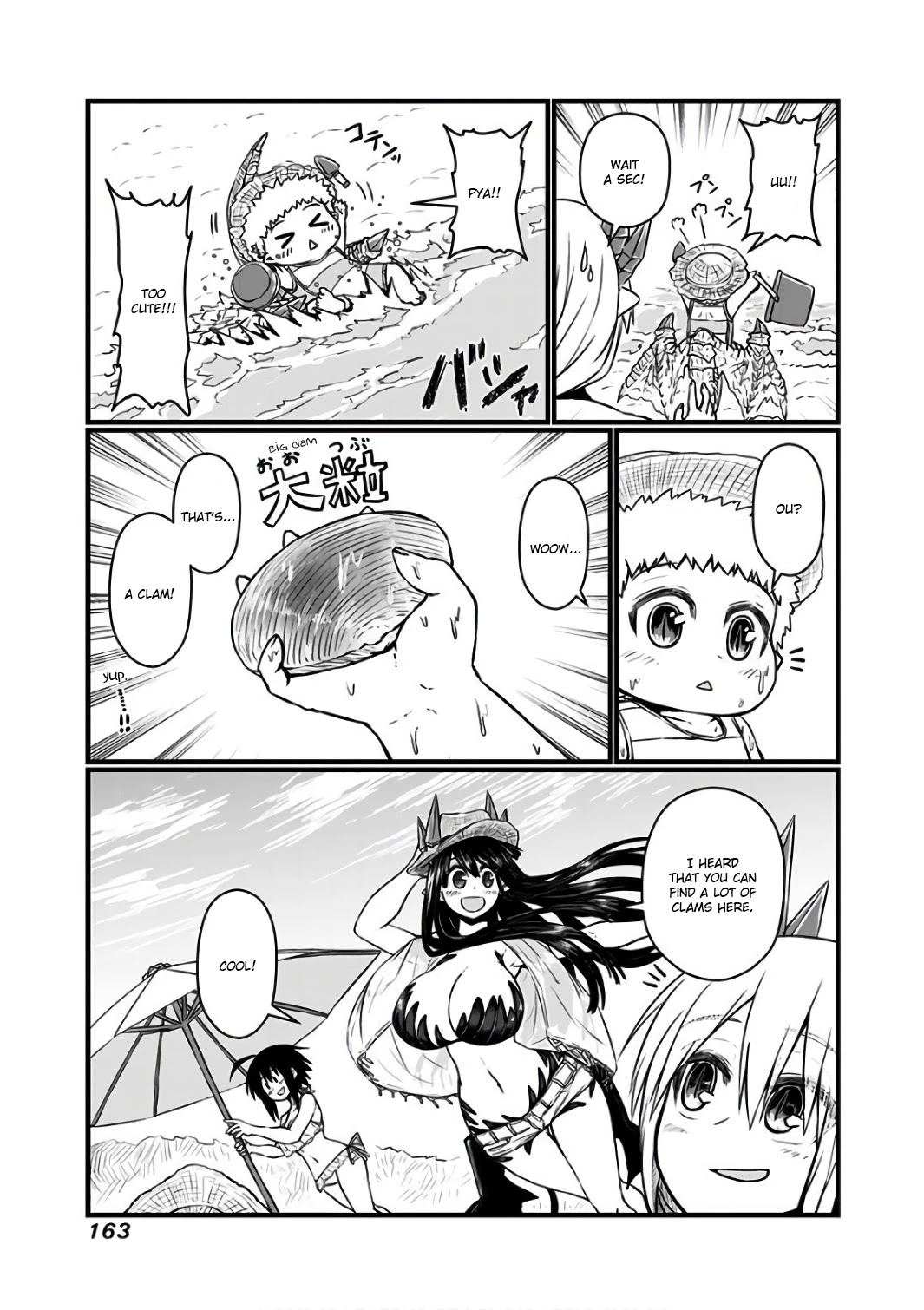 Musuko ga Kawaikute Shikataganai Mazoku no Hahaoya Chapter 94.1 page 6 - Chapter 94.1: A Trip in the Summer