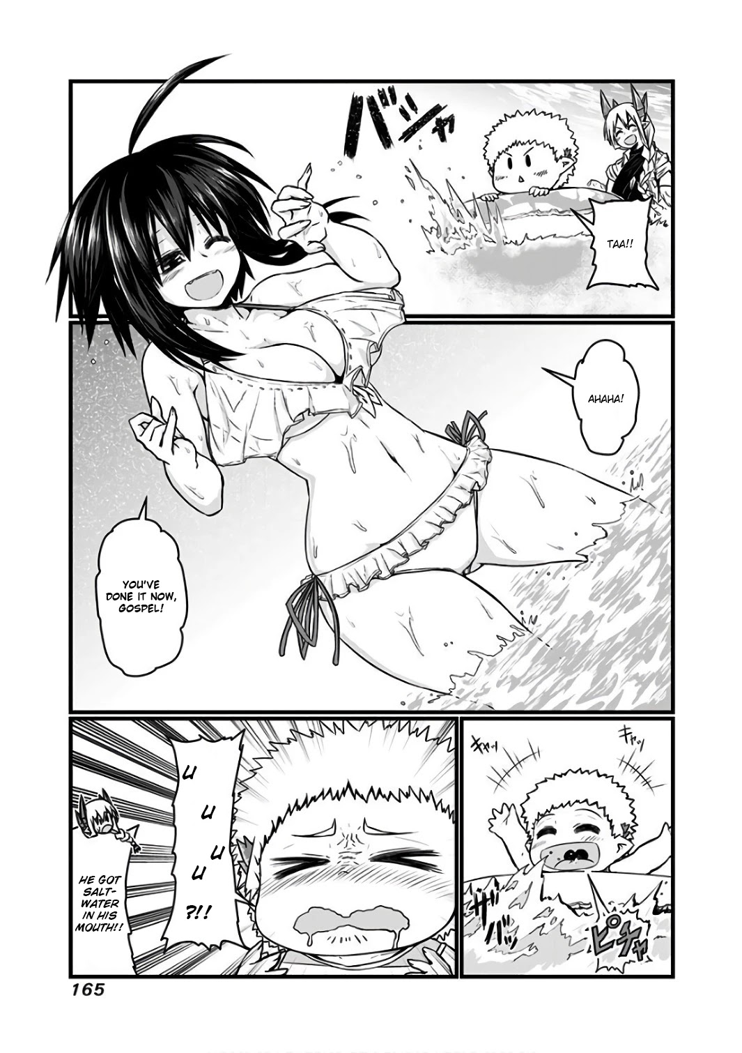 Musuko ga Kawaikute Shikataganai Mazoku no Hahaoya Chapter 94.1 page 8 - Chapter 94.1: A Trip in the Summer