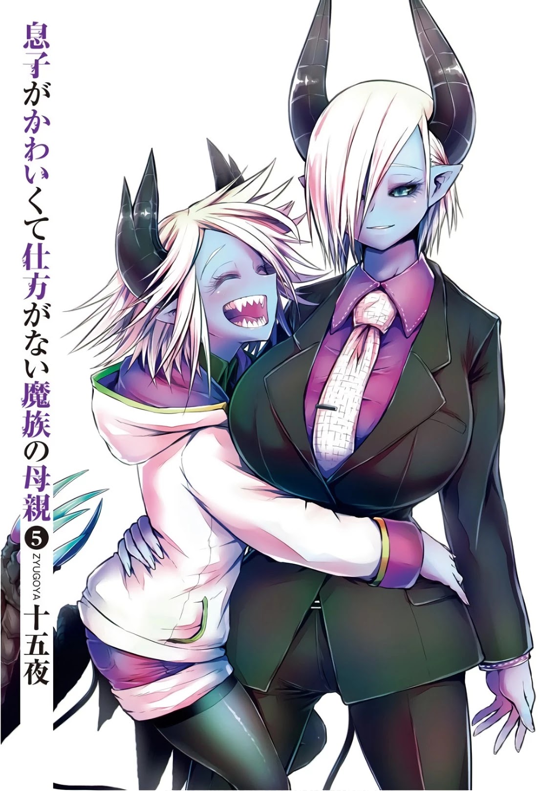 Musuko ga Kawaikute Shikataganai Mazoku no Hahaoya Chapter 95 page 10 - Chapter 95: It's Been Ages!