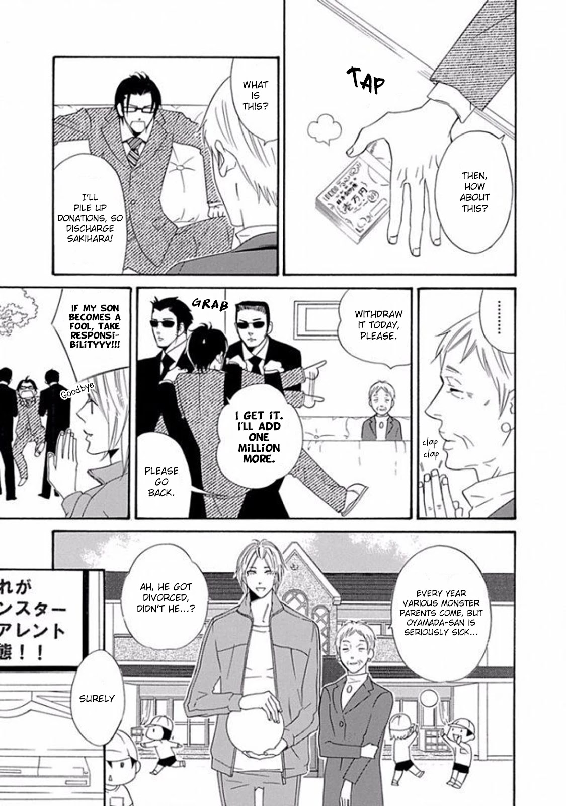 Musuko ga Osewa ni Nattemasu! Chapter 1 page 15 - Chapter 1