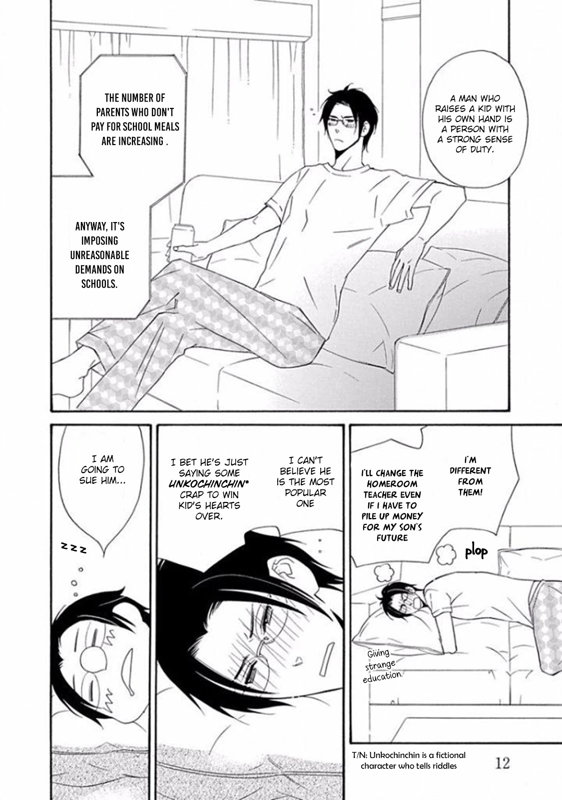Musuko ga Osewa ni Nattemasu! Chapter 1 page 16 - Chapter 1
