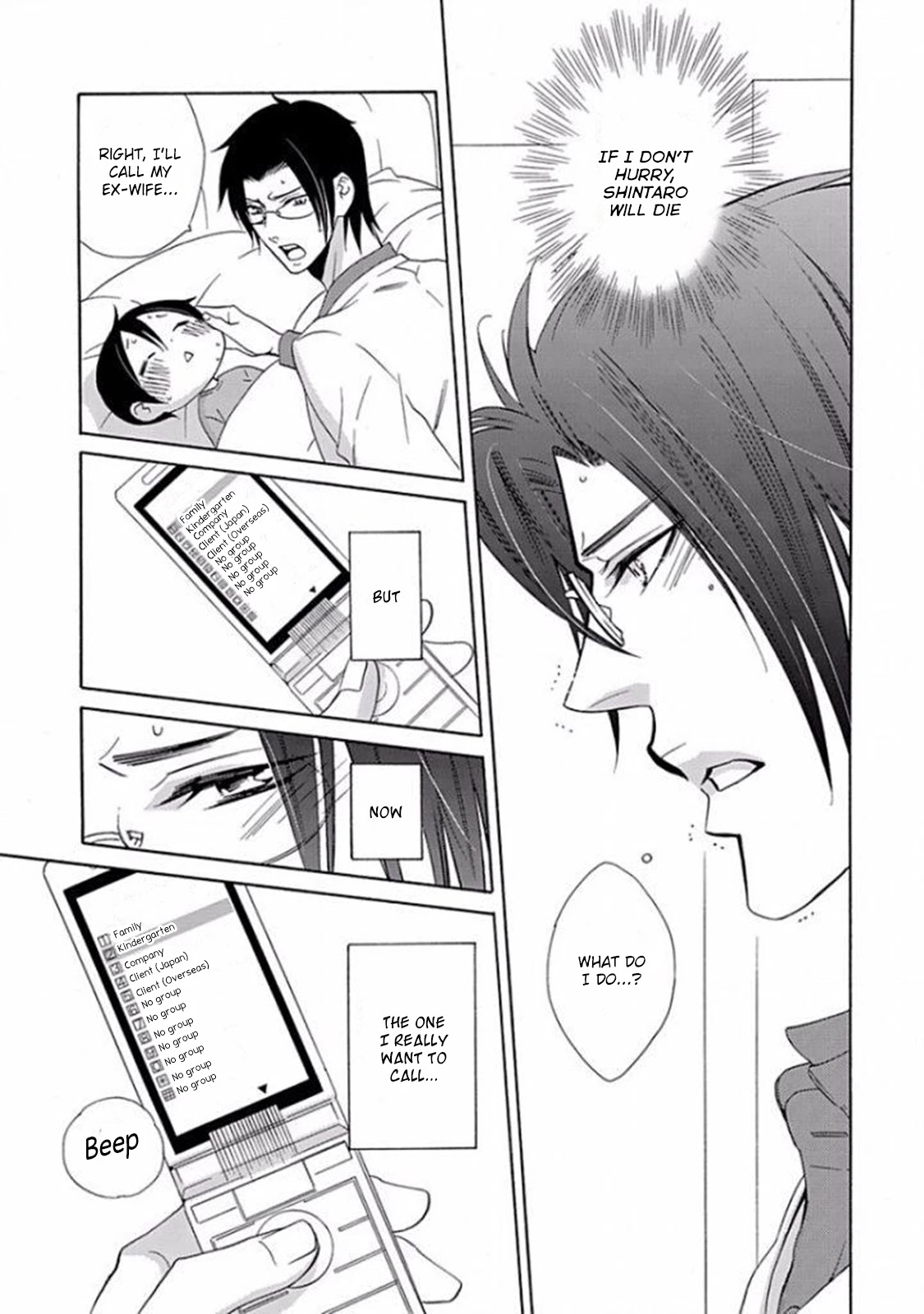Musuko ga Osewa ni Nattemasu! Chapter 2 page 21 - Chapter 2